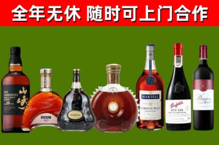黄平县回收红酒