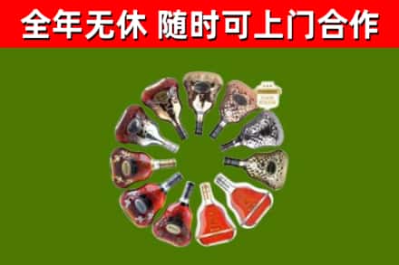 黄平县回收XO